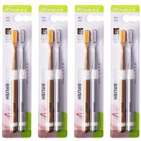 软毛金银4支 卡雪纳米牙刷软毛成人高档家庭装小头超细软竹炭牙刷情侣套装批发