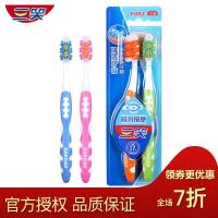 2支试用装 正品三笑硬毛牙刷成人高档批发价情侣少女心马卡龙牙刷高档装