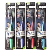 硬毛10支装[超便宜] 5/10支 牙刷硬毛成人款男女牙刷中毛硬毛去烟渍牙渍家用旅行