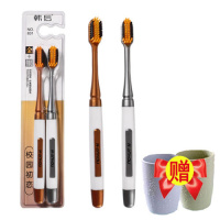 金银8支+2个杯 韩后牙刷软毛 小头成人黑白情侣家庭套装牙刷 4支/8支/10支批发价