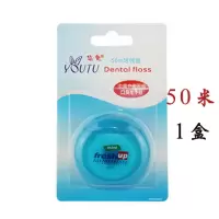 50米X1盒 牙线盒50米微蜡扁线换线牙线薄荷味高拉力超细牙线剔牙缝洁牙齿
