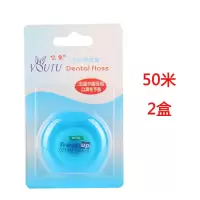 50米x2盒 牙线盒50米微蜡扁线换线牙线薄荷味高拉力超细牙线剔牙缝洁牙齿