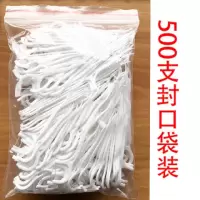 500支（1袋装） 弓形超细牙线牙线棒牙缝清洁线儿童牙齿护理扁线剔牙塑料牙签袋装【3月7日发完】