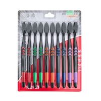 10支装黑色 [5-30支]牙刷竹炭软毛成人细毛儿童家庭装家用纳米硬毛牙刷批发