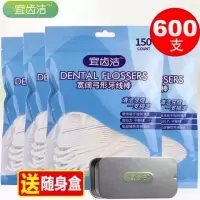 四袋600支装 宜齿洁 经典牙线超细牙线棒出口弓形剔牙安全牙签牙线 家庭装
