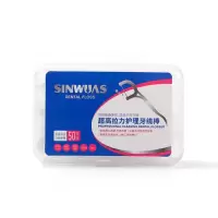 白色[盒装50支] 弓形超细牙线牙线棒牙签牙缝清洁线牙齿护理扁线剔牙成人牙齿清洁
