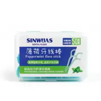薄荷[4盒装200支] 弓形超细牙线牙线棒牙签牙缝清洁线牙齿护理扁线剔牙成人牙齿清洁