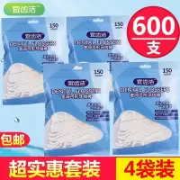 2袋300送1个铁盒子 宜齿洁 超细牙线高拉力牙线棒 弓形剔牙线牙签 清洁牙缝家庭盒装