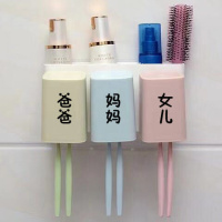 3口(爸爸.妈妈.女儿) [水漫鸥]1/2/3/4口牙刷架牙杯洗漱套装牙膏盒免打孔牙刷置物架
