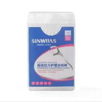 白色包装[2盒装100支] 弓形超细牙线牙线棒牙签牙缝清洁线牙齿护理扁线剔牙成人牙齿清洁