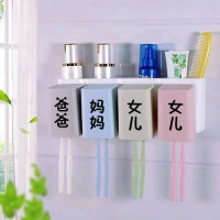 4口(爸爸.妈妈.女儿.女儿) [水漫鸥]1/2/3/4口牙刷架牙杯洗漱套装牙膏盒免打孔牙刷置物架