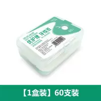 1盒[经典超细]60支 纳诺正品超细牙线棒家庭装安全剔牙神器细滑弓形牙线签盒装