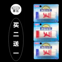 便携式2盒送1(100+50支) [牙签]羽飞环保塑料牙签家用牙线清洁护齿日用便携式牙签水果签
