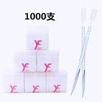 精美散装1000支送便携空盒1个 [牙签]羽飞环保塑料牙签家用牙线清洁护齿日用便携式牙签水果签