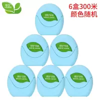 6盒[便携装]300米 绿生薄荷味牙线卷50米超细滑线剔牙签线微蜡细线安全包装