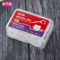 1盒50支 岂于齿牙线棒家庭装超细线经典牙签剔牙弓形盒装实惠出方便携带