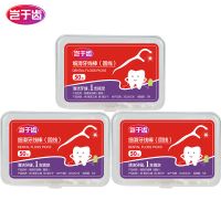 3盒150支 岂于齿牙线棒家庭装超细线经典牙签剔牙弓形盒装实惠出方便携带