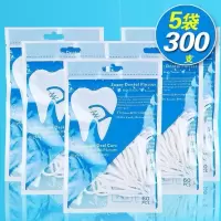 5袋300支 岂于齿牙线棒家庭装超细线经典牙签剔牙弓形盒装实惠出方便携带