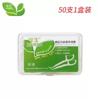 1盒[盒装]50支 绿生超细牙线棒细滑剔牙护理牙线缝家庭装成人清洁一次性盒装正品