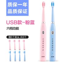 智能款-情侣装粉+蓝[赠6个刷头] 电动牙刷成人学生全自动充电式刷软毛刷头通用情侣套装少女心抖音