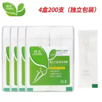 4盒[包装]200支 绿生超细牙线棒细滑剔牙护理牙线缝家庭装成人清洁一次性盒装正品