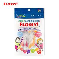 袋装30只包装 FLOSSY儿童牙线棒2桶日本进口超细婴幼儿宝宝水果味牙线装便