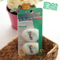 薄荷 海德堡牙线50M*2盒()清洁牙缝 清洁牙垢 薄荷绿茶香橙