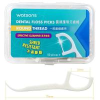 圆牙线棒 [三盒牙线]150支 [可选顺丰配送]屈臣氏牙线圆线护理牙线棒9盒450支清洁齿缝家庭装超细牙线棒便捷