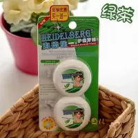 绿茶 海德堡牙线50M*2盒()清洁牙缝 清洁牙垢 薄荷绿茶香橙