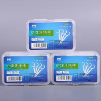 3方盒(经典装)150支 [可选顺丰配送]牙线超细牙线棒家庭装成人家用儿童包装剔牙牙线签清洁牙线棒