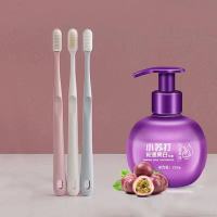 【纳米牙刷3支+小苏打百果味1瓶】 纳米牙刷软毛成人男女学生小头带保护套旅行盒情侣家庭装批发