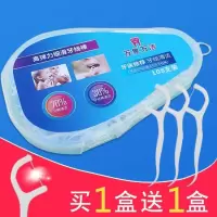 买一盒108支送1盒 万象万洁家庭盒装超细牙线高拉力牙线棒弓形牙线弹力护理牙签剔牙