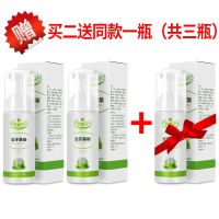 买2送1[薄荷味] [一瓶抵五瓶洗牙粉]洁牙慕斯牙膏牙齿清新口气脱色剂牙泡白