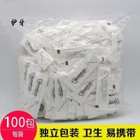 [包装]100支 牙线棒家庭装牙齿护理超细高拉力牙线成人安全一次性牙签家用批发