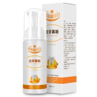 1瓶【香橙味】 【一瓶抵五瓶洗牙粉】洁牙慕斯牙膏牙齿清新口气脱色剂牙泡白