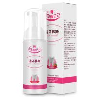 1瓶[草莓味] [一瓶抵五瓶洗牙粉]洁牙慕斯牙膏牙齿清新口气脱色剂牙泡白