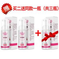买2送1[草莓味] [一瓶抵五瓶洗牙粉]洁牙慕斯牙膏牙齿清新口气脱色剂牙泡白