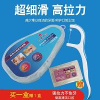 买1大盒送1小盒(共158支) 万象万洁家庭盒装超细牙线高拉力牙线棒弓形牙线弹力护理牙签剔牙