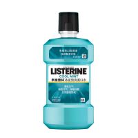 冰蓝劲爽 500ml*2 李施德林漱口水除口臭抑菌清新口气异味学生便携去牙渍牙结石