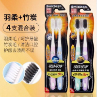 【搭配早晚交替使用】2支羽柔+2支竹 三笑可洁可净羽柔超软毛牙刷成人中小头细毛女孕妇防牙龈出血