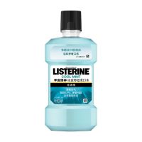 冰蓝零度 500ml*2 李施德林漱口水除口臭抑菌清新口气异味学生便携去牙渍牙结石