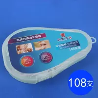 1盒(经典盒装)108支 万象万洁牙线家庭装超细牙签剔牙牙线棒弹力牙线棒弓形牙线牙签