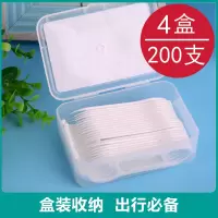 4盒装（200支） 亿口伢牙线超细牙线棒家庭装成人高拉力弓形安全牙签家用包装
