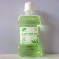 绿茶味250ml(买二送一请拍2件) [买二送一]漱口水除口臭异味香橙味便携薄荷孕妇学生去牙渍