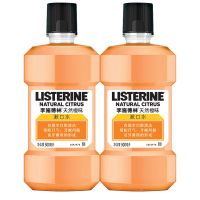 500ml*2 李施德林漱口水天然橙味500ml漱口水除口臭去牙渍清新口气异味