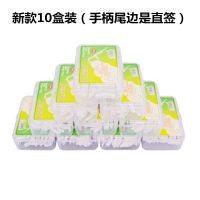 新款10盒装wcy [可选顺丰配送]超细牙线棒6盒/300支/10盒牙线牙签高拉力圆线清理牙缝