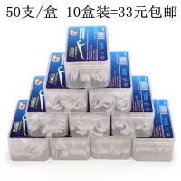 老款10盒装ASM [可选顺丰配送]超细牙线棒6盒/300支/10盒牙线牙签高拉力圆线清理牙缝