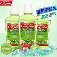500ml*3瓶 高露洁漱口水贝齿茶健500ml/250ml旗舰漱口水清新口气