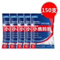 5包装150支 小鹿妈妈牙线弓形棒家庭装超细扁线剔牙签线支包装便携式盒装[3月5日发完]
