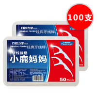 《2盒》100支 小鹿妈妈牙线弓形棒家庭装超细扁线剔牙签线支包装便携式盒装[3月5日发完]